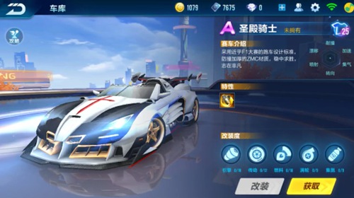 摄像机的聚 摄像机的聚