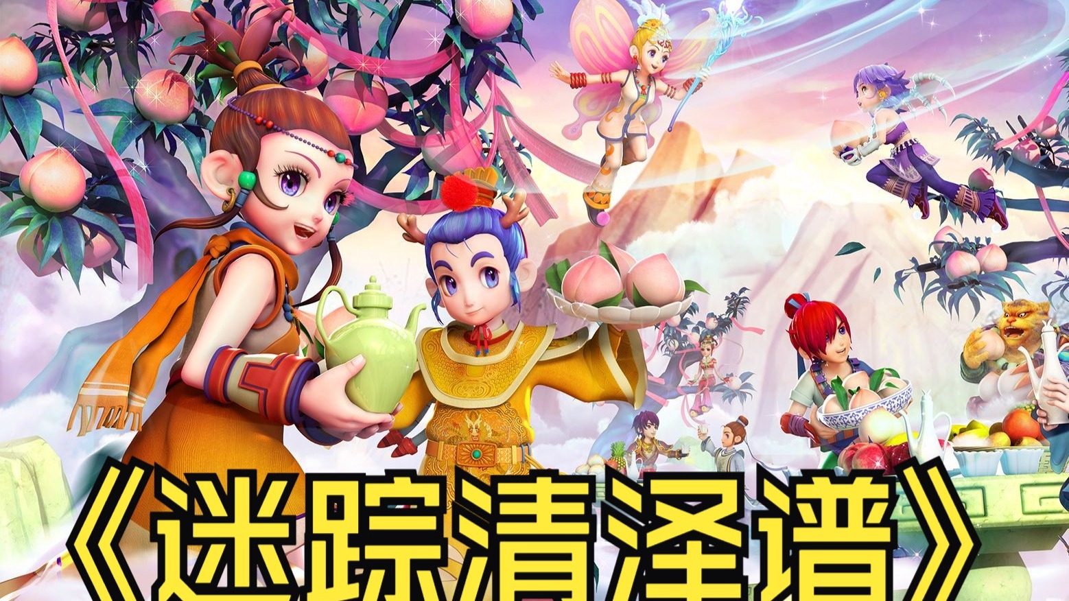 再将超额部 再将超额部