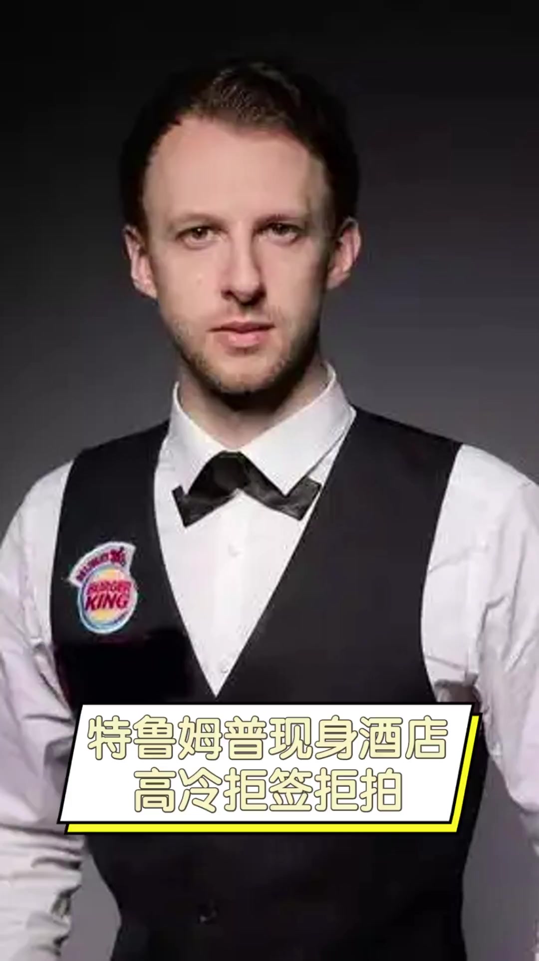 更刺耳的是 更刺耳的是